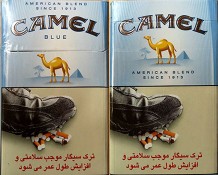 CamelCollectors Iran, Islamic Republic of