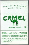 CamelCollectors Japan